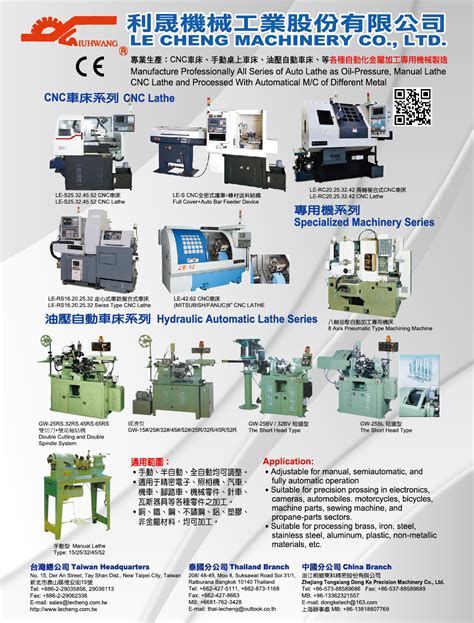 cnc machine companiy|cnc machine catalogue.